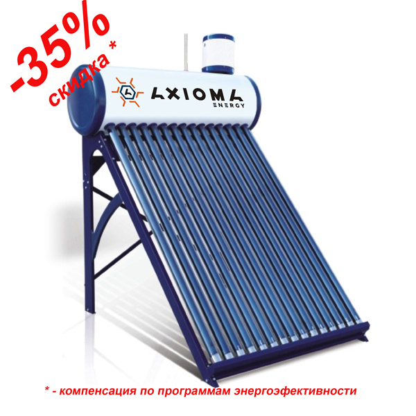Безнапорный термосифонный солнечный коллектор AXIOMA energy AX-10